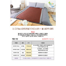 볼세라믹_다스온