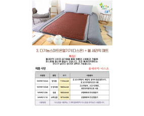 볼세라믹_다스온